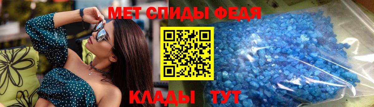 Зеленодольск  Амфетамин VHQ  АМФ  Вход с VPN 