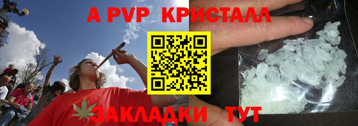 хочу   Вход с VPN  Зеленодольск  A PVP СК  A-PVP СК КРИС  А ПВП 