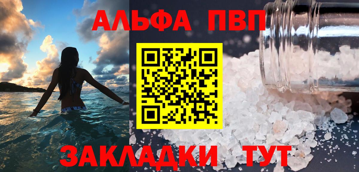 APVP СК Зеленодольск