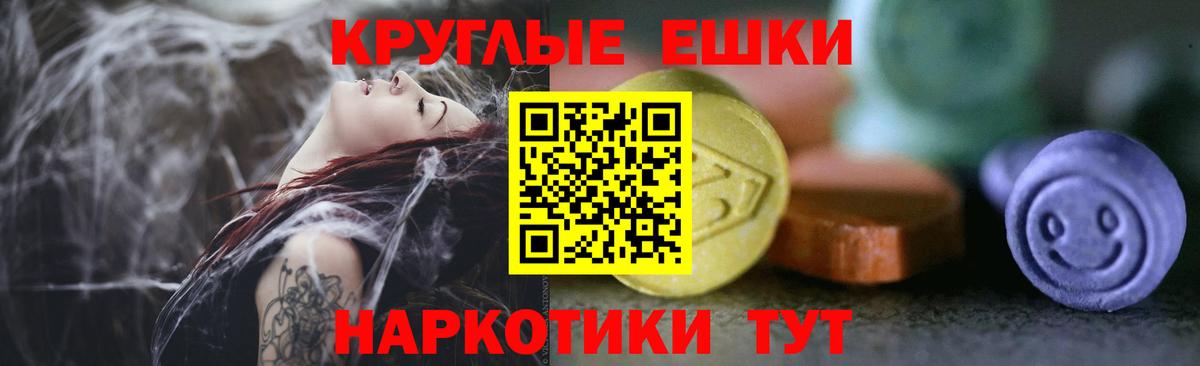 Экстази диски Зеленодольск