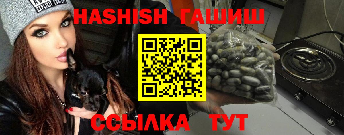 закладка  Вход с VPN  ГАШИШ AMNESIA HAZE  Зеленодольск  ГАШ Изолятор  ГАШИШ 