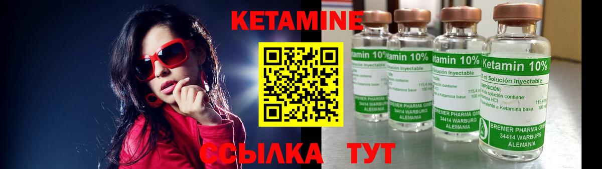 КЕТАМИН ketamine  Кетамин ketamine  Зеленодольск  Вход с VPN 