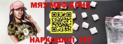амф Кунгур