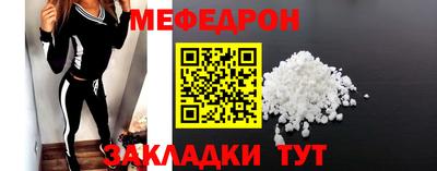 COCAINE Кумертау