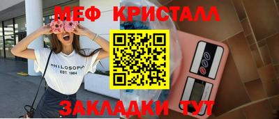 амф Кунгур