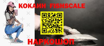 COCAINE Кумертау