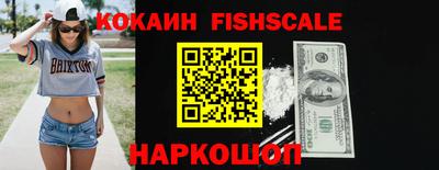 COCAINE Кумертау