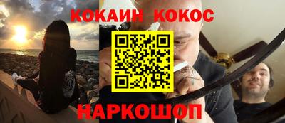 амф Кунгур