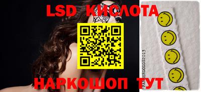 амф Кунгур