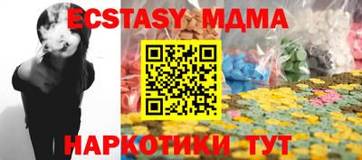 COCAINE Кумертау