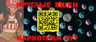 амф Кунгур