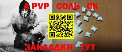 COCAINE Кумертау