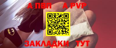 амф Кунгур