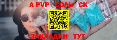 амф Кунгур