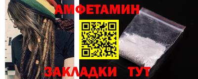 амф Кунгур