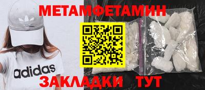 COCAINE Кумертау