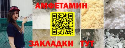 COCAINE Кумертау