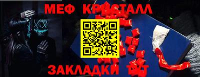 амф Кунгур