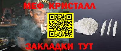 COCAINE Кумертау