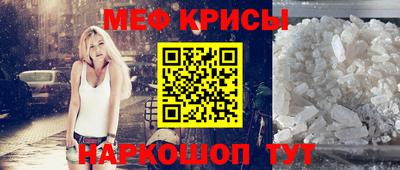 COCAINE Кумертау