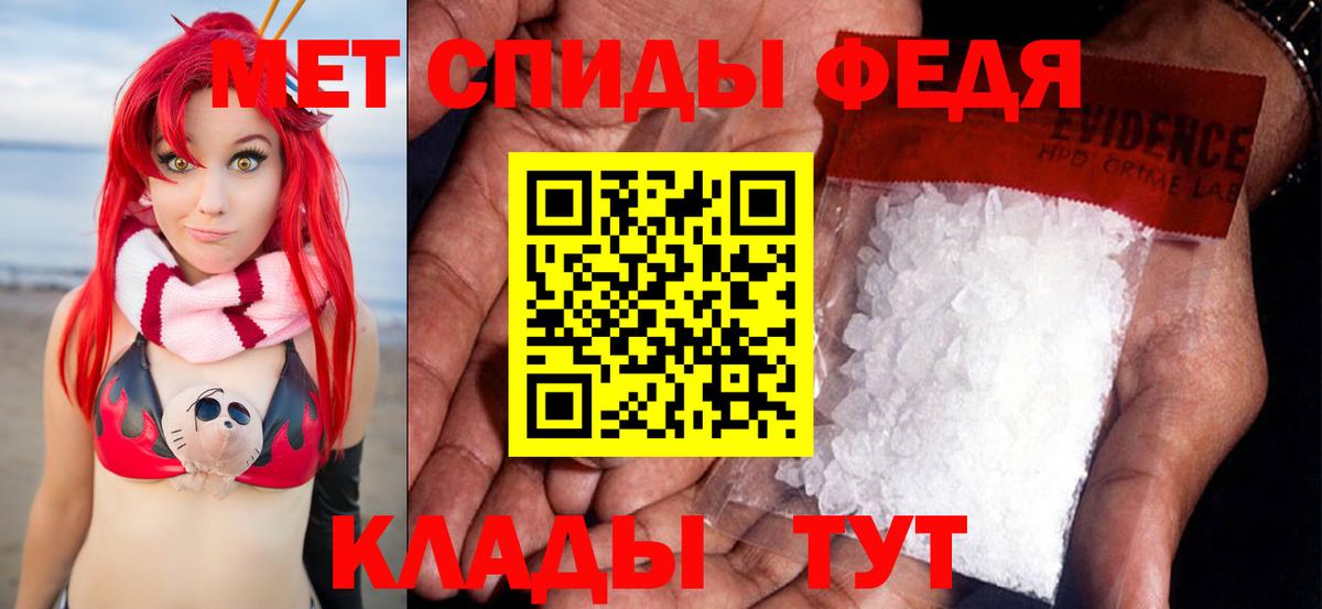 Первитин витя  Вход с VPN  Зеленодольск  МЕТАМФЕТАМИН  Первитин витя 