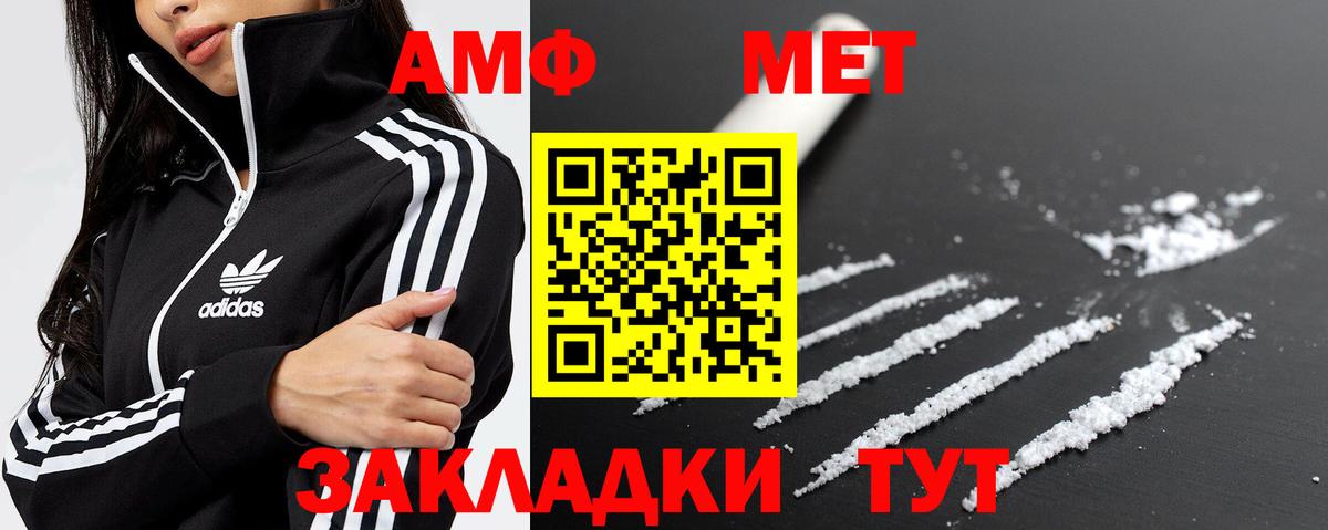 Метамфетамин витя Зеленодольск
